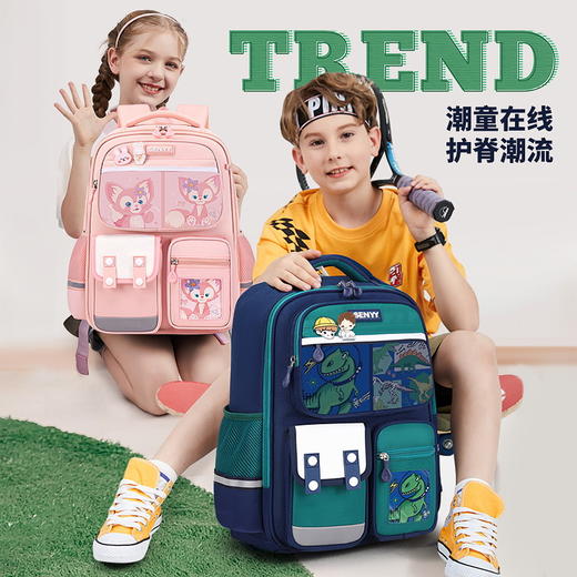 【E选好物】新款小学生书包儿童护脊减负牛津布双肩包夹层大容量男童防泼水-E24080201（下单后5-7天发货） 商品图0