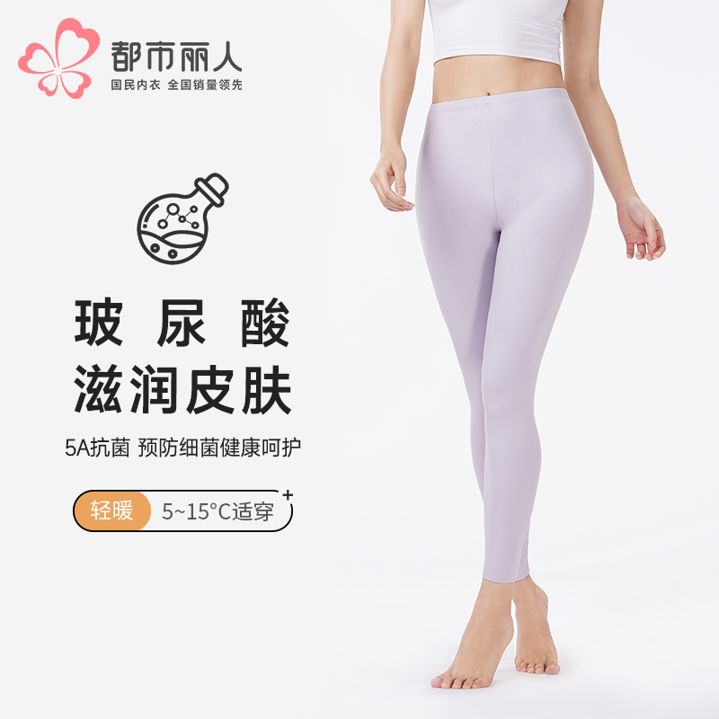 都市丽人打底裤轻暖单层裤阳离子罗纹薄九分裤LLT4A2