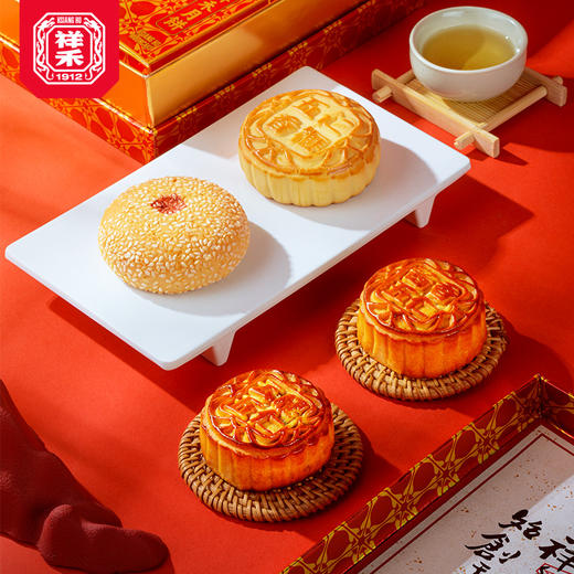 【 祥禾南北五仁月饼2024-510g】+祥禾月饼1912手提袋 商品图2
