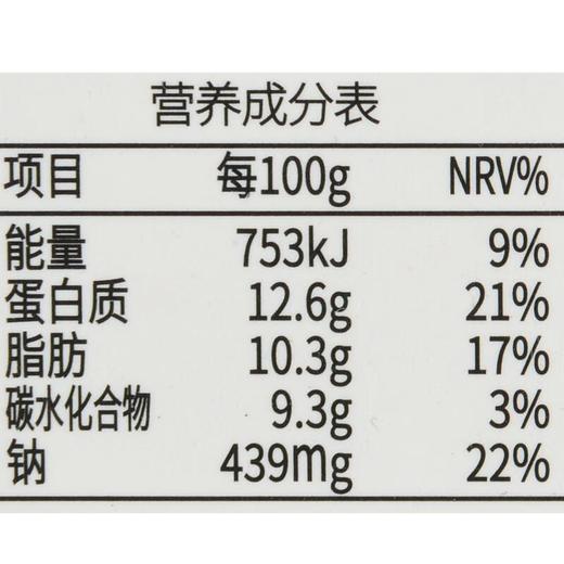 锋味派清淡味黑猪午餐肉210g/盒 商品图1