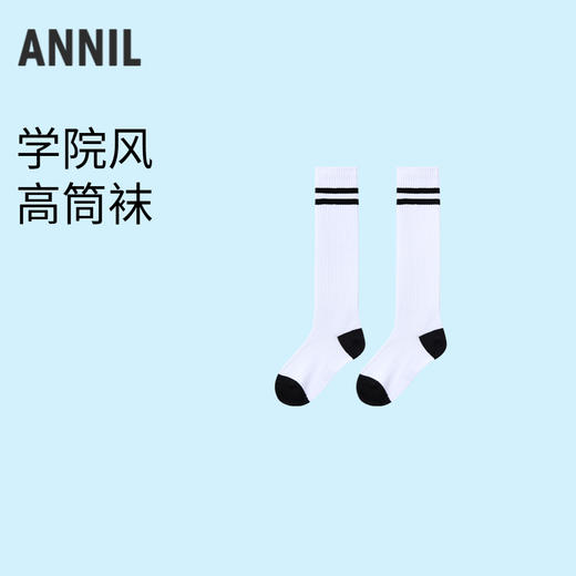 男女童学院风高筒袜袜子安奈儿童装实体店同款JM437563 商品图0