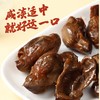 真莊真庄 盐焗鸡胗广东客家特产下酒菜香辣鸡胗鸡肫零食即食熟食 盐焗鸡胗200g*1袋（独立装） 商品缩略图3