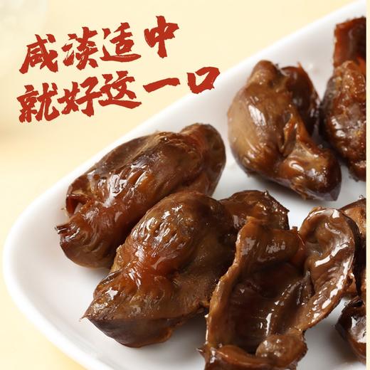真莊真庄 盐焗鸡胗广东客家特产下酒菜香辣鸡胗鸡肫零食即食熟食 盐焗鸡胗200g*1袋（独立装） 商品图3