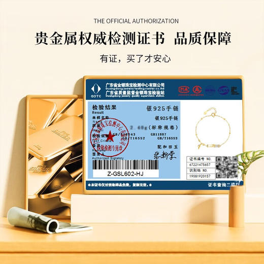 【有你“竹”够】六鑫珠宝 和田玉竹"竹"够爱你套装 925纯银 商品图8
