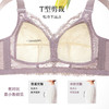 雅黛丽内衣女夏季薄款大胸显大显瘦性感蕾丝文胸收副乳防下垂胸罩 商品缩略图6