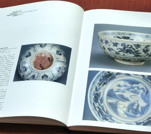 绝版！！！《云南省博物馆馆藏精品全集：瓷器》，精装，16开，全2册，云南省博物馆编，云南人民出版社2012年一版一印，定价800，售价550元，仅此一套。品95成。 商品图9