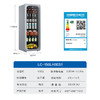 海尔冰吧LC-150WLH9ES1 商品缩略图1