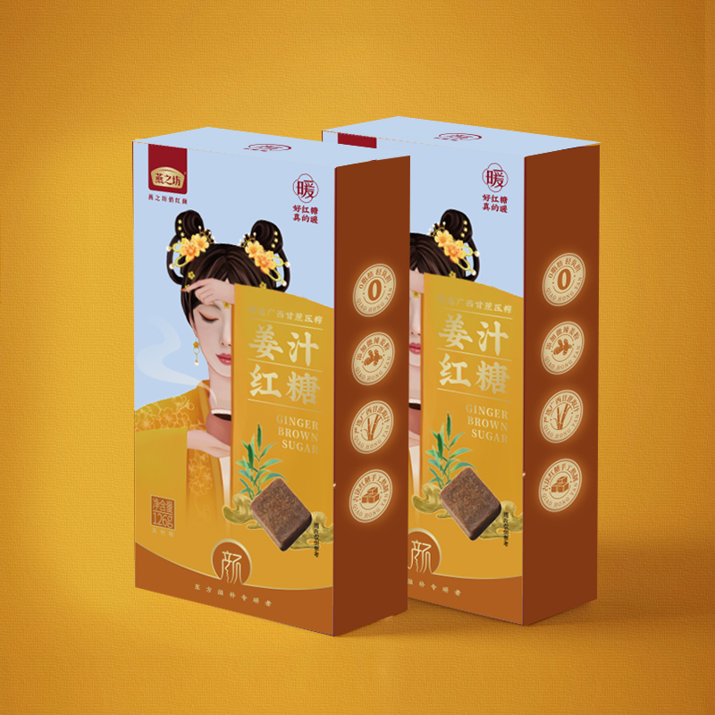 姜汁红糖126g/盒 | 燕之坊手工熬制纯正甘蔗红糖生姜茶大姨妈寒姜汤黑糖独立小包装