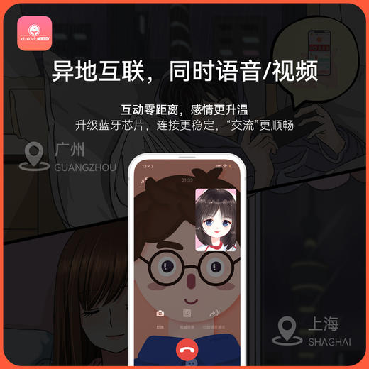 久兴羞羞哒 小海鲸mini款穿戴跳蛋 商品图6