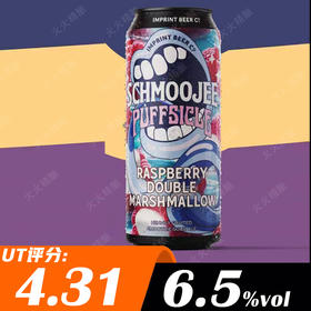 印记 凉爽施莫吉18号 473ml