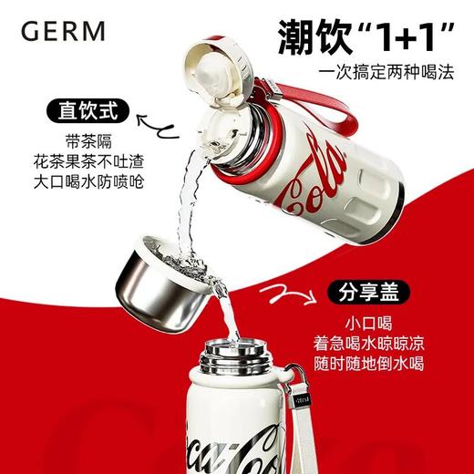 【潘展乐同款】GERM可口可乐可乐迷你律动保温杯580ml AY 商品图1