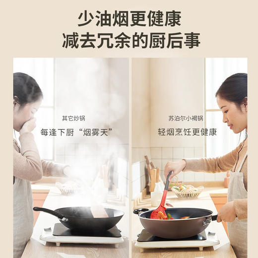苏泊尔 SUPOR 易洁不粘炒锅煎锅34cm电磁炉通用炒菜锅EC34SP01 商品图1