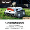 Sublue深之蓝BN Pro智能无线泳池清洁机器人小型泳池清洗机 商品缩略图0