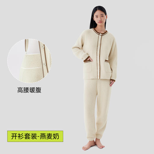 【半练半边绒情侣家居服 反季大促，到手只要99元/套】半练半边绒情侣家居服，舒弹暖柔密织半边绒材质🔥亲肤蓄热双倍保暖！ 商品图7