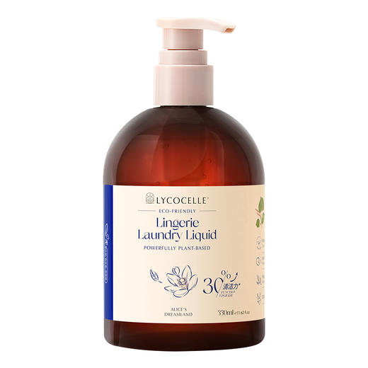 容量新升级-Lycocelle绽家内衣洗衣液330ml 清洗液抑菌去血渍去黄渍留香（1:1赠小样30ml） 商品图4