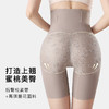 高腰收腹翘臀夏季无痕轻薄收腹裤塑身裤女免穿内裤平角防走光南悠收腹裤 商品缩略图2