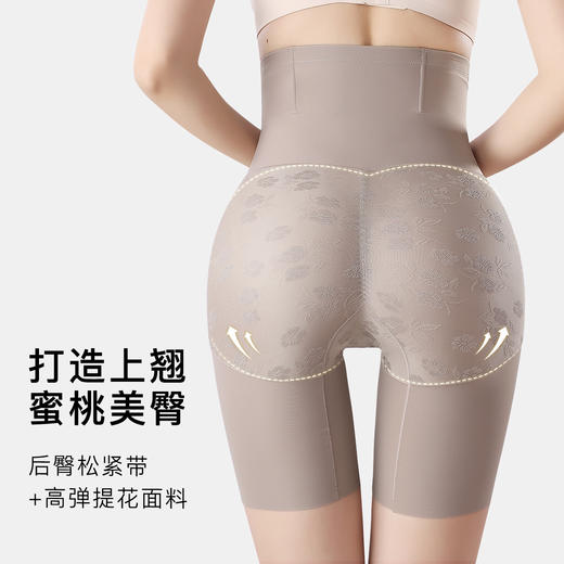 高腰收腹翘臀夏季无痕轻薄收腹裤塑身裤女免穿内裤平角防走光南悠收腹裤 商品图2