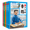 少年读名家 商品缩略图0