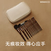 WINDCCI大师化妆刷15支套刷羊毛实木化妆刷套装海马体门店同款 商品缩略图2