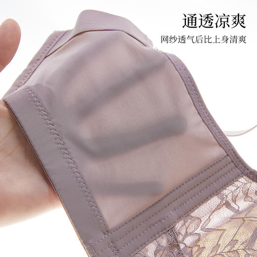 雅黛丽内衣女夏季薄款大胸显大显瘦性感蕾丝文胸收副乳防下垂胸罩 商品图9