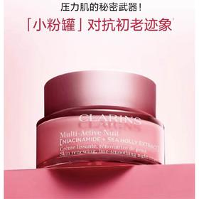 【1F】娇韵诗"冻龄"霜 青春赋活晚间霜 持久修护