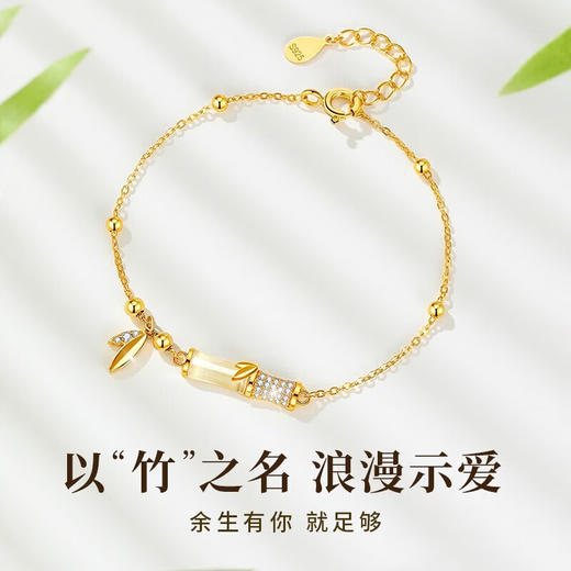 【有你“竹”够】六鑫珠宝 和田玉竹"竹"够爱你套装 925纯银 商品图1