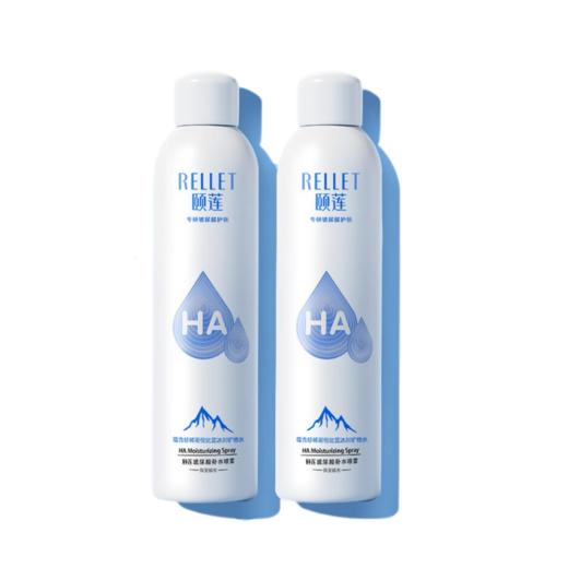 颐莲丨玻尿酸补水喷雾300ml/瓶*2 商品图0