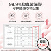 容量新升级-Lycocelle绽家内衣洗衣液330ml 清洗液抑菌去血渍去黄渍留香（1:1赠小样30ml） 商品缩略图3