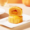 【鲜品屋】鲜品祥月 中秋月饼礼盒720g12粒装 商品缩略图5