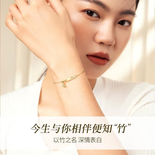【有你“竹”够】六鑫珠宝 和田玉竹"竹"够爱你套装 925纯银 商品图5