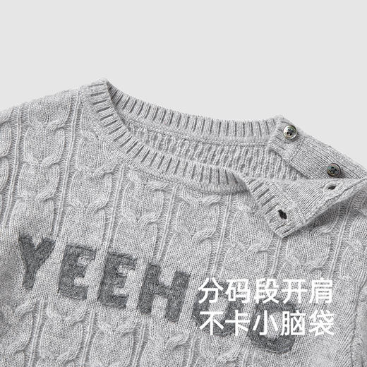 【高定系列】英氏儿童高定纯羊绒衫春秋季男童毛衣百搭休闲针织衫 商品图3