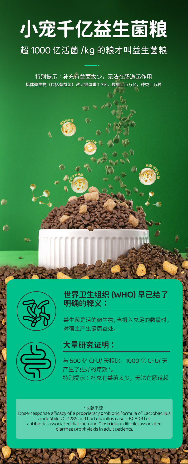 图片下载失败