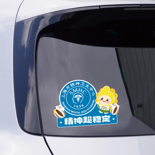 创意精卫600号系列车贴 商品图5