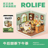 Rolife若来超级世界系列益智积木拼装玩具diy小屋模型礼物 商品缩略图8