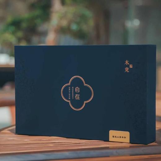 【茶】木竟 2023自在系列 悟源涧肉桂 50g 商品图0