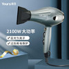 永日负离子AC专业电吹风YR-8990 商品缩略图0