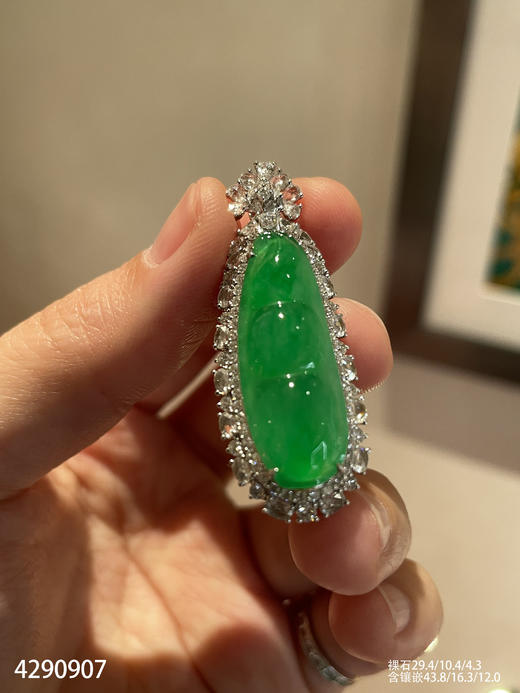 冰阳绿福豆吊坠    99999【4290907】 商品图1