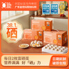 L国虹可生食富硒鸡蛋 30枚 商品缩略图0