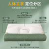 专为颈椎问题设计 人体工学 护颈助眠 骨科反牵引护颈枕芯 日本颈椎枕头 SPA枕头学生宿舍枕芯家用按摩枕 商品缩略图1