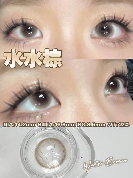 sntty 月抛美瞳 水水棕 直径14.2mm 商品图6