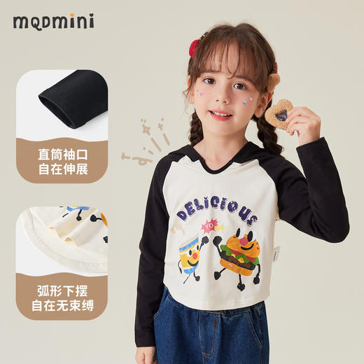 【5A抑菌】【90-140】【MQDmini】女童春秋款抑菌长袖连帽T恤 商品图2