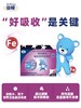 倍顿焦磷酸铁辅食营养素撒剂
 商品缩略图4