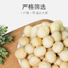 新农哥大颗粒夏威夷果仁500g去壳即食 商品缩略图3