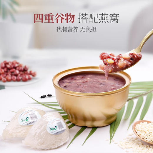 燕太太黑米牛奶燕窝粥礼盒 商品图2