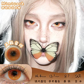 MIMIPARK 天籁音师 日抛 两片 14.4mm 参考着色 13.7mm 基弧 8.7 含水 50% 新锐国货