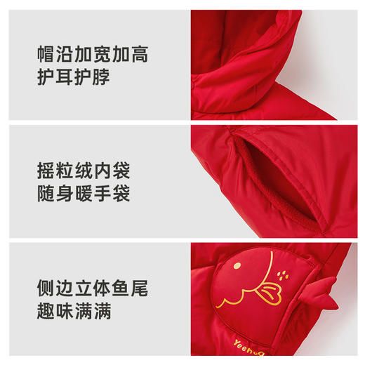 英氏儿童羽绒服冬天加厚保暖羽绒外套中长款男女童羽绒服新款超韧绒 商品图3