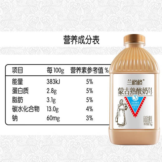 【秒杀】兰格格蒙古熟酸奶1kg*1桶+ 蒙马苏里1kg*1桶（低温酸奶） 商品图6