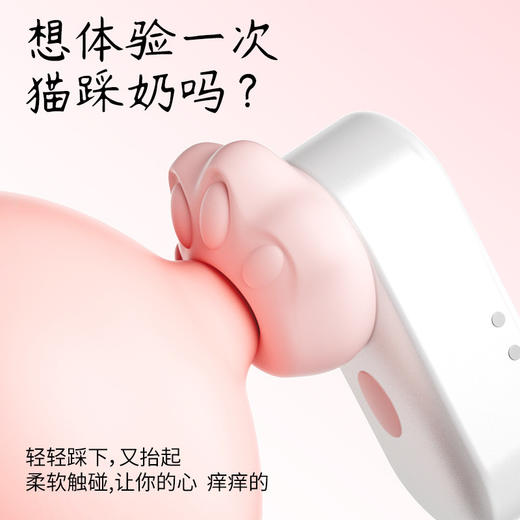 逗蕊咪 商品图3