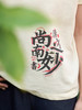 红笔改 棉麻窄袖松身短袖T-shirt 山林曦照 商品缩略图1