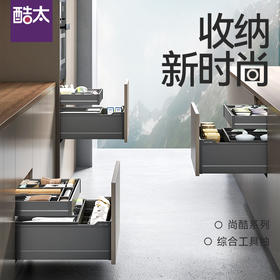 尚酷【综合烘焙子母抽】